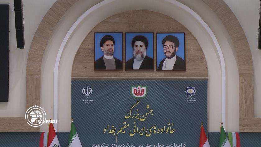 Iranpress: Iran