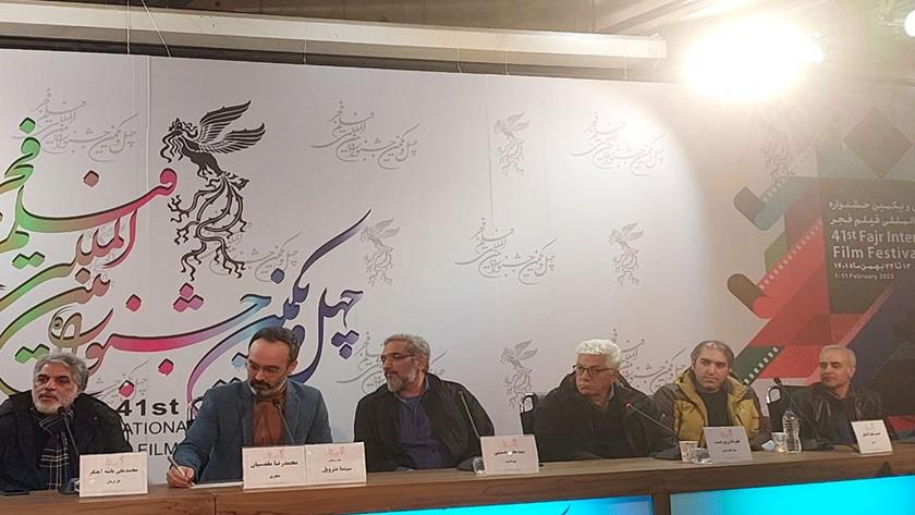Iranpress: FIFF. Final day; 
