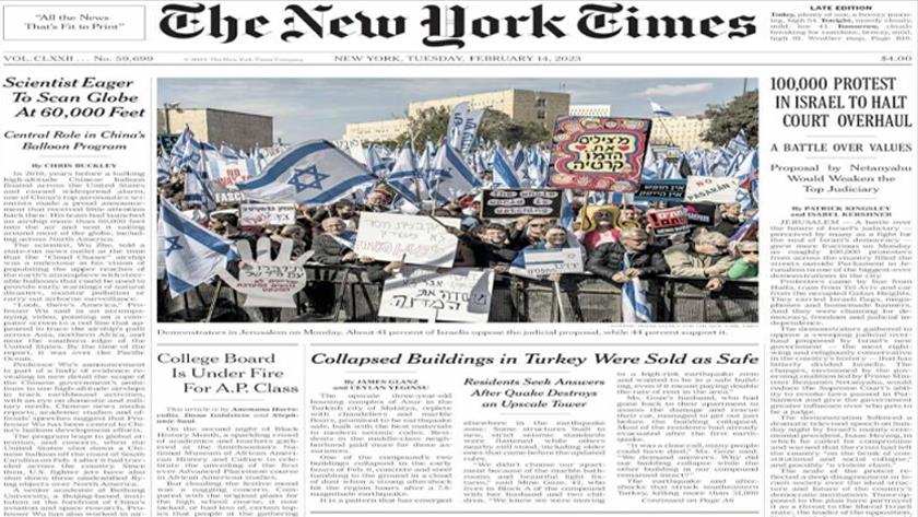 Iranpress: World Newspapers: 100, 000 Prorest in israel to halt court overhaul