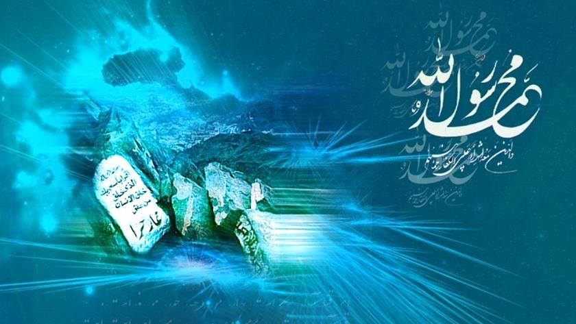 Iranpress: Eid al-Maba