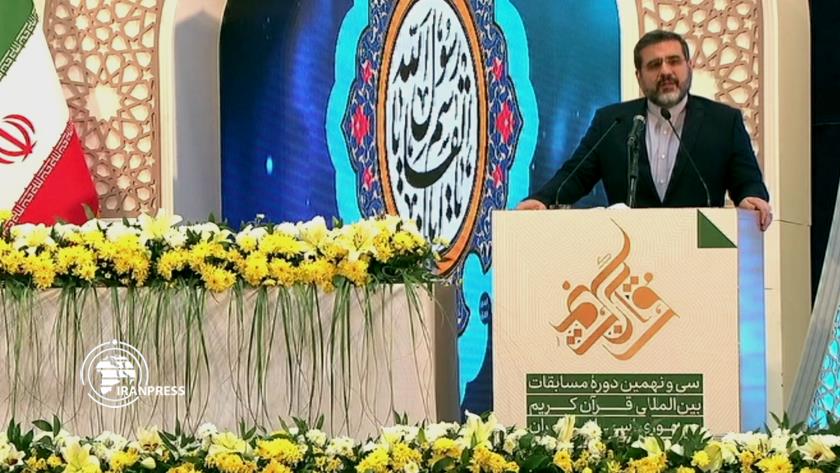 Iranpress: Islamic Revolution new version of Bi