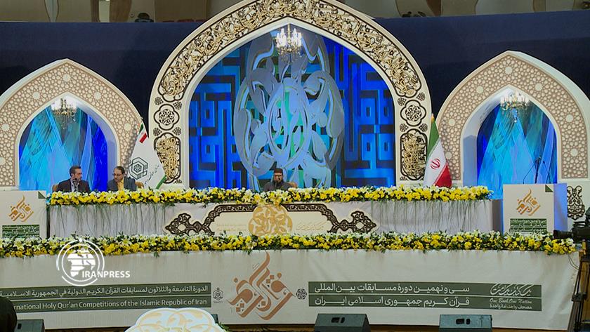 Iranpress: First day of 39th Int