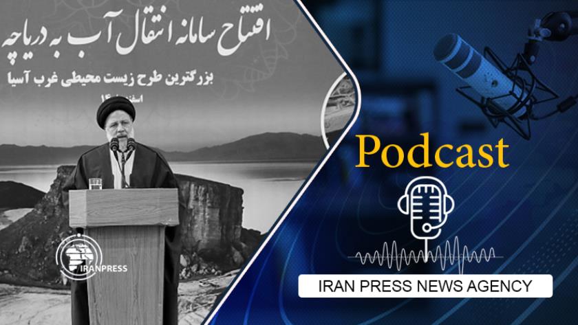 Iranpress: Podcast: Raisi inaugurates mega water project to save Lake Urmia