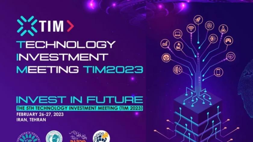 Iranpress: Iranian start-ups shine in attracting foreign investment