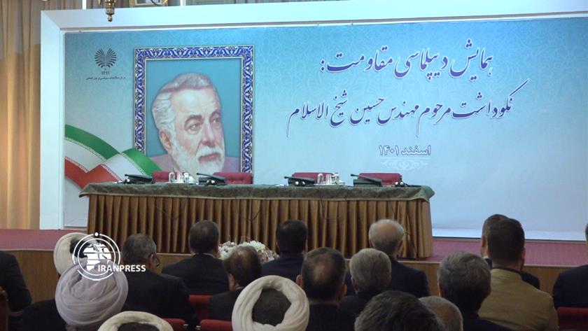 Iranpress: Tehran