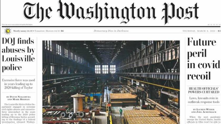 Iranpress: World Newspapers: US DOJ finds abuses by Louisville police