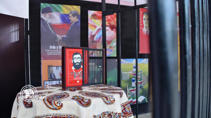 Iranpress: "Cell No. 14" unveiled in Caracas