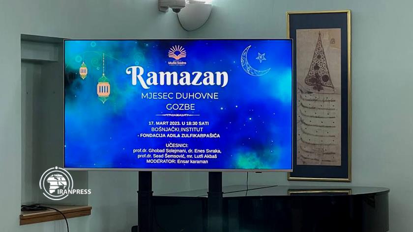 Iranpress: Bosnia and Herzegovina welcomes Ramadan