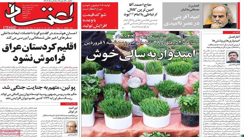 Iranpress: Iran newspapers: Putin accused of war crimes
