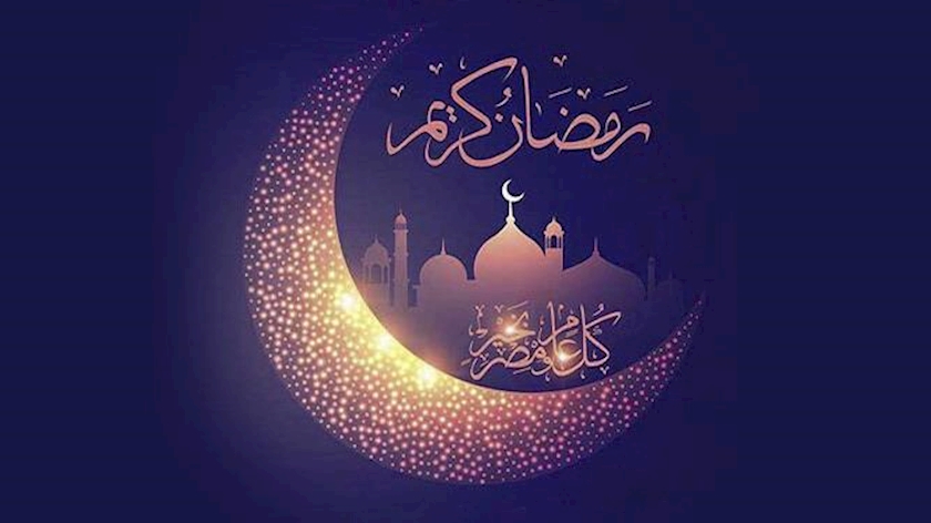 Iranpress: Iran announces Thursday first day of Ramadan