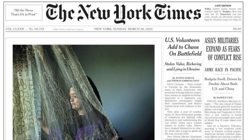 Iranpress: World Newspapers: US volunteers add to chaos on battlefield