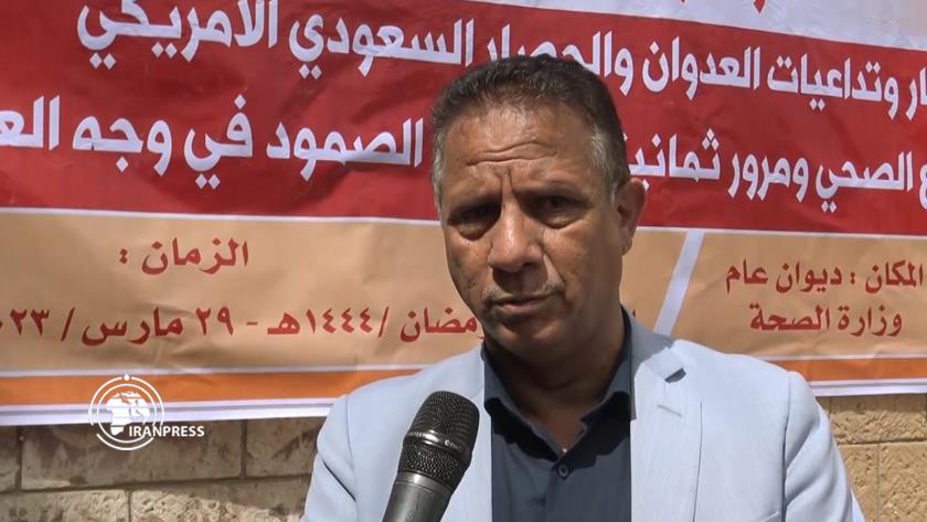 Iranpress: Eight-Year war on Yemen; Thousands martyred, injured and disabled