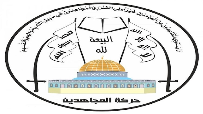 Iranpress: Mujahideen movement emphasizes commitment to liberation of Palestine