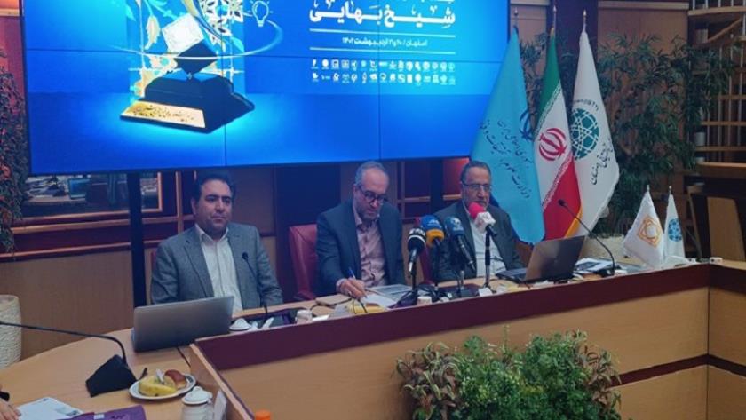 Iranpress: Official: 17th Sheikh Bahaee Fest to improve start-ups