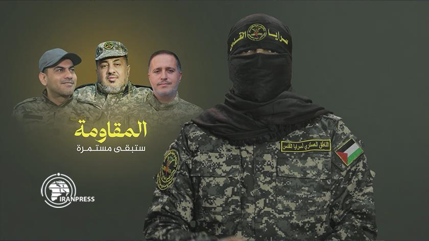 Iranpress: Seraya al-Quds SPOX: Zionist entity committed crime against Palestinian nation