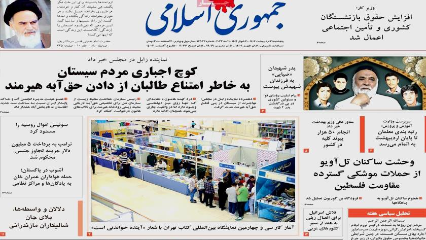 Iranpress: Iran Newspapers: Tel Aviv in fear of resistance missile barrage