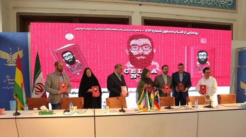 Iranpress: Celda No. 14; Spanish version of Leader