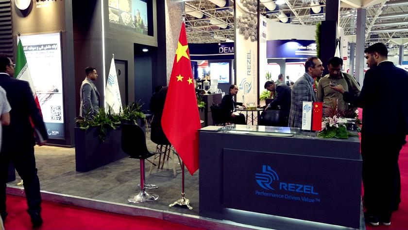 Iranpress: Iran Oil Show 2023, exhibiting Iran