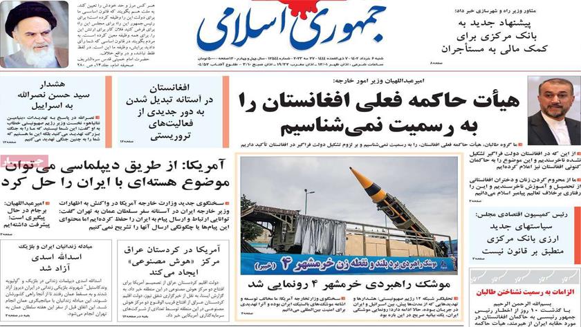Iranpress: Iran Newspapers: Amir-Abdollahian says Iran does not recognize Taliban 