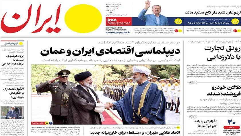 Iranpress: Iran Newspapers: Raisi says Iran, Oman ties upgraded to investment cooperation phase