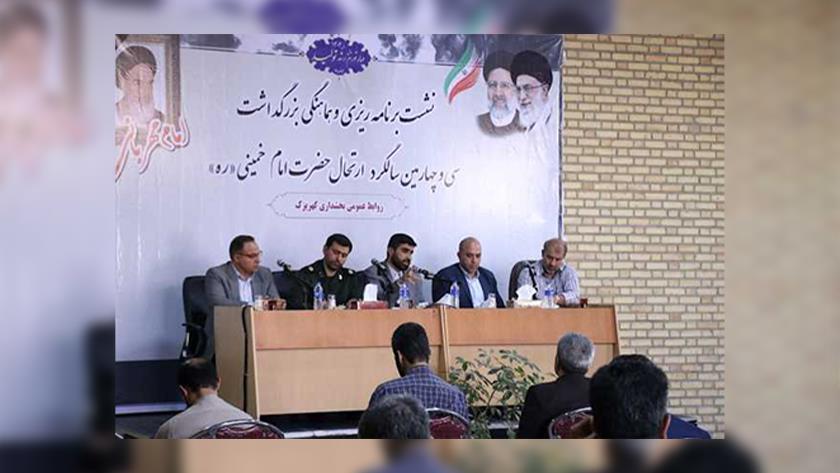 Iranpress: Official : Imam Khomeini, Real essence of the Islamic Republic of Iran
