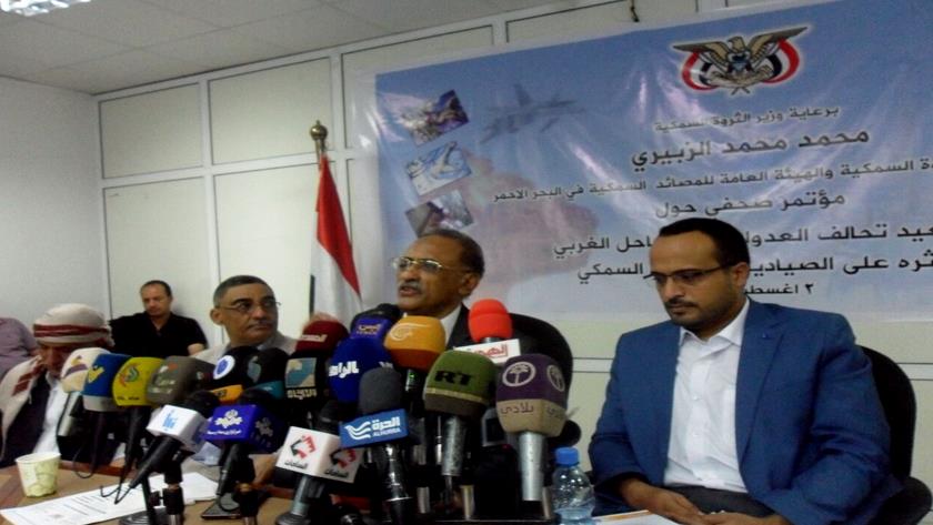 Iranpress: Marine environment Yemen