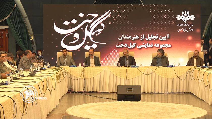 Iranpress: IRIB Chief honores Gildokht TV series