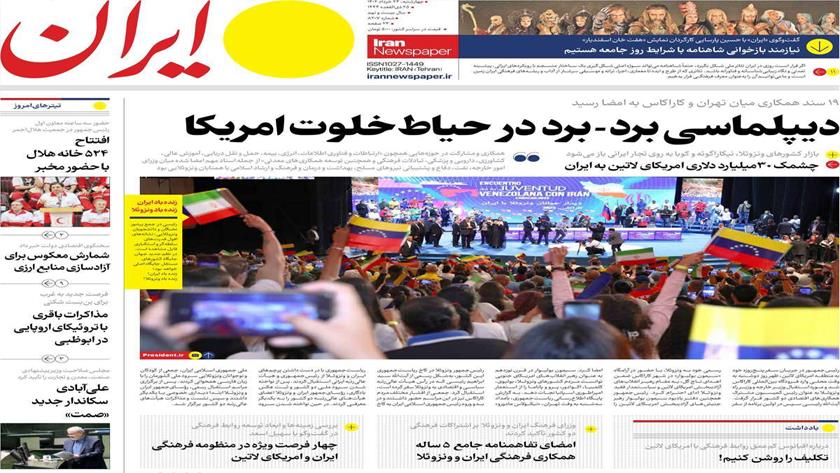 Iranpress: Iran newspapers: Win-win diplomacy in the US backyard