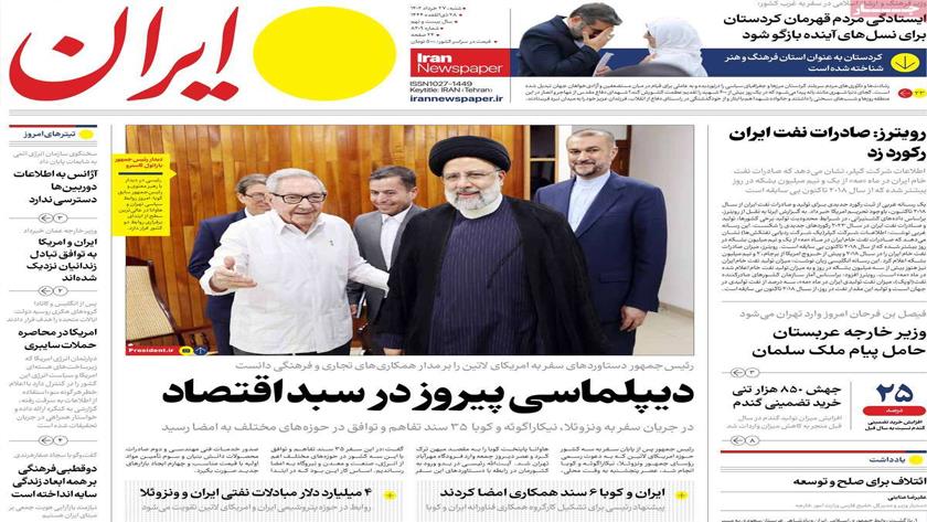 Iranpress: Iran Newspapers: Iran signs 35 documents with Latin American states