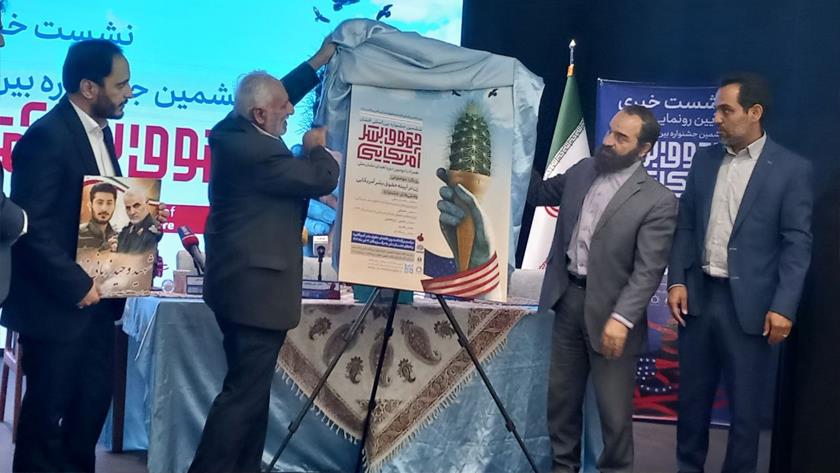 Iranpress: 6th Int