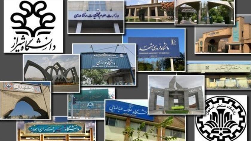 Iranpress: 65 Iranian universities among THE 2023 ranking