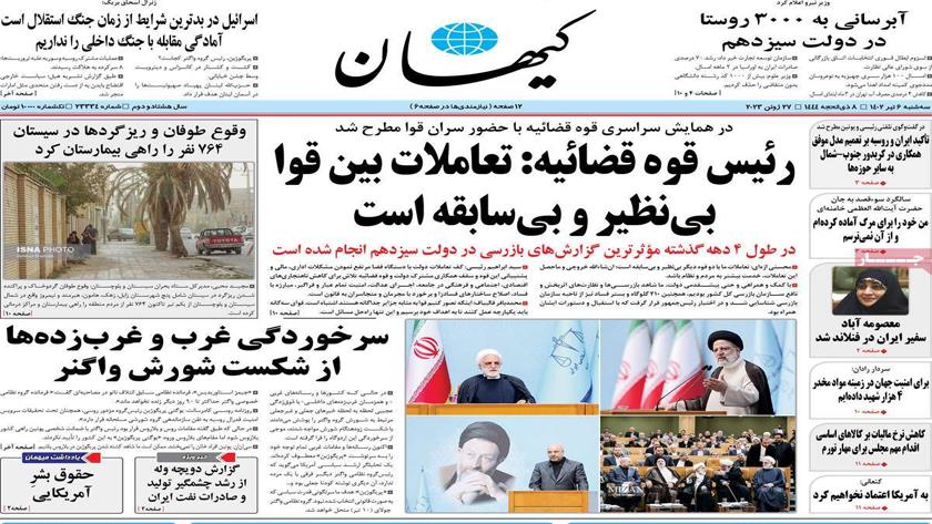 Iranpress: Iran Newspapers: Iran