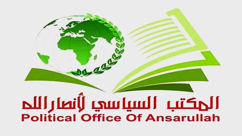 Iranpress: Yemen