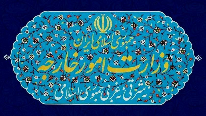 Iranpress: Iran