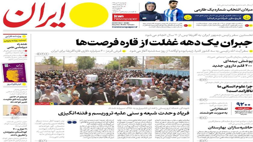 Iranpress: Iran Newspapers: Iran president set to visit 3 African nations