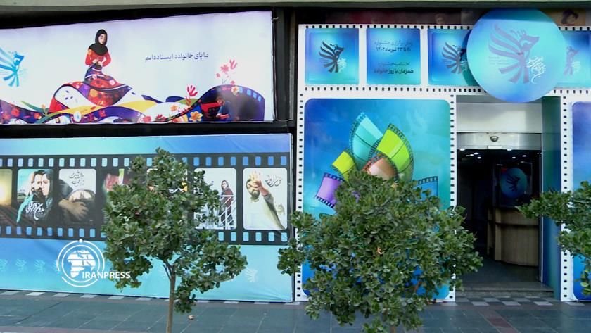 Iranpress: Havva Int
