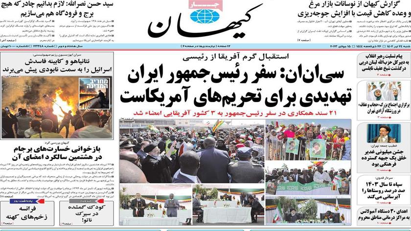 Iranpress: Iran Newspapers: Iran