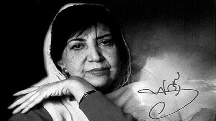 Iranpress: Simin Behbahani; What Iran is known for
