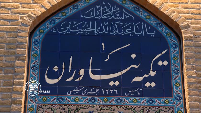 Iranpress: 