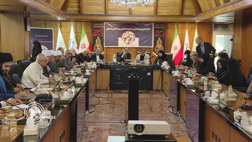 Iranpress: Respect for religious sanctities: A call for collective condemnation