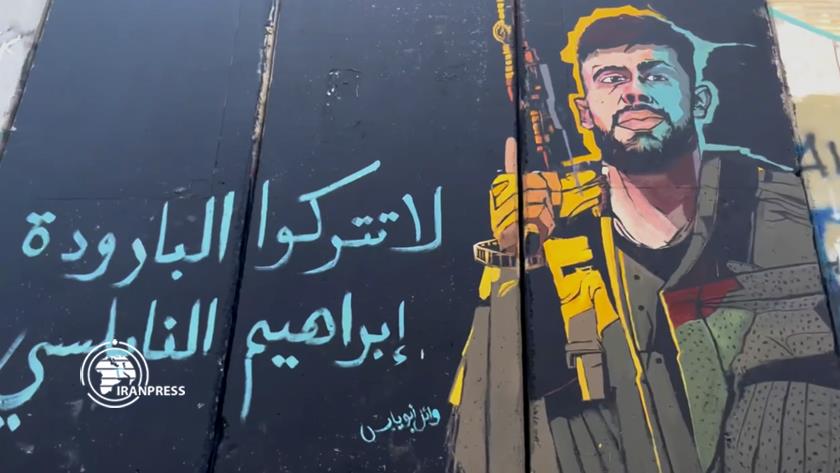 Iranpress: Ibrahim al-Nabulsi