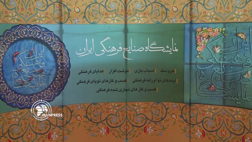 Iranpress: Report: Tehran hosts 