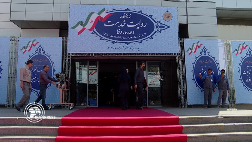 Iranpress: Iran