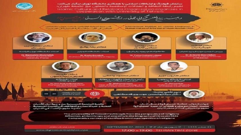 Iranpress: Tehran to host int