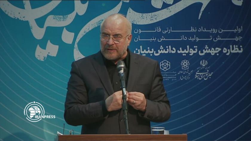 Iranpress: Speaker says science must be socialised