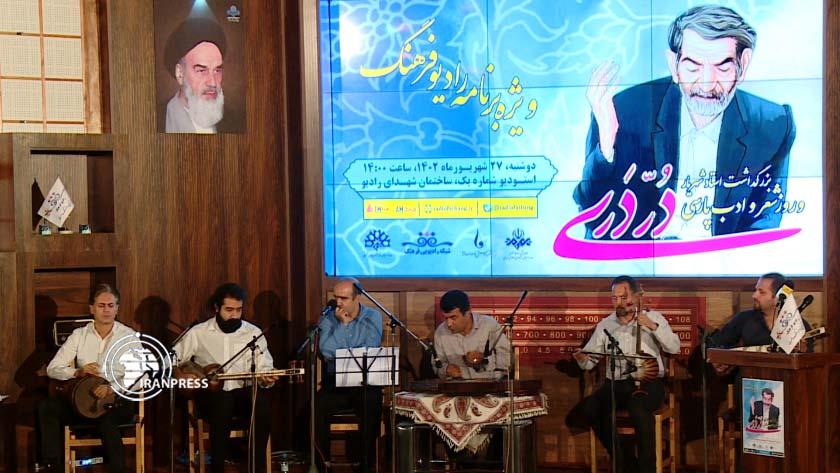 Iranpress: Celebrating enduring legacy of Persian language and literature 