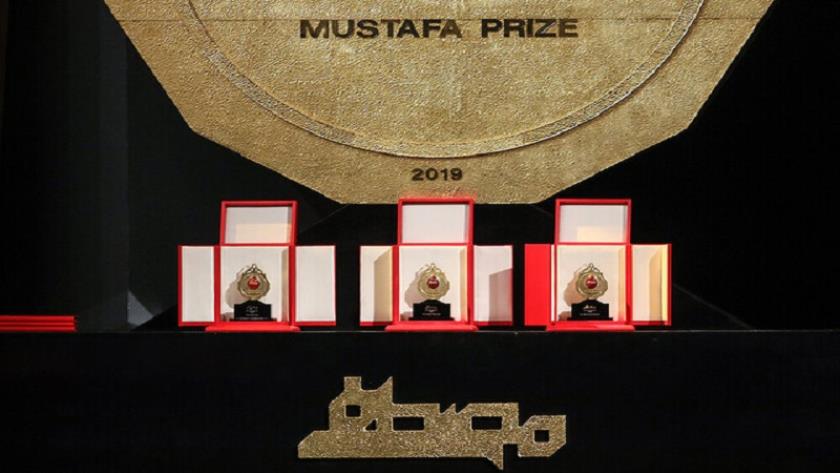 Iranpress: 5th Mustafa Prize announces winners 