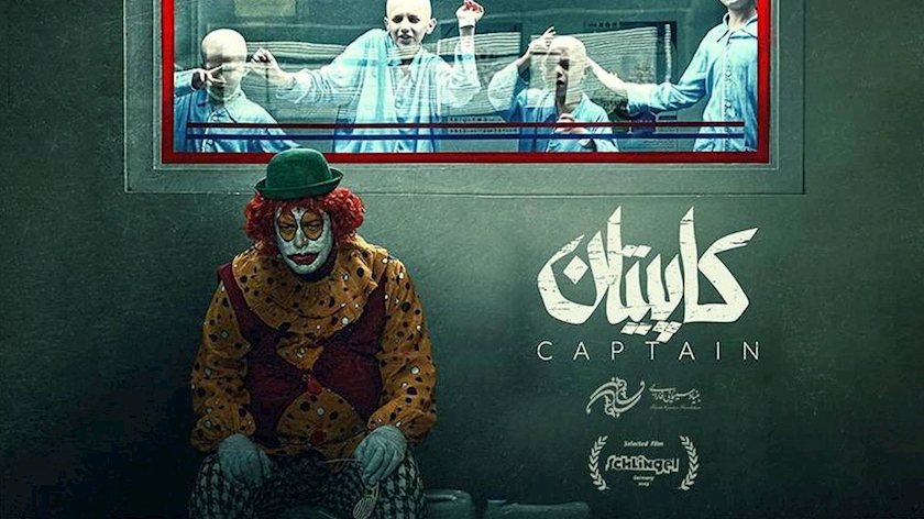 Iranpress:  Iranian film enters to SCHLiNGEL film festival