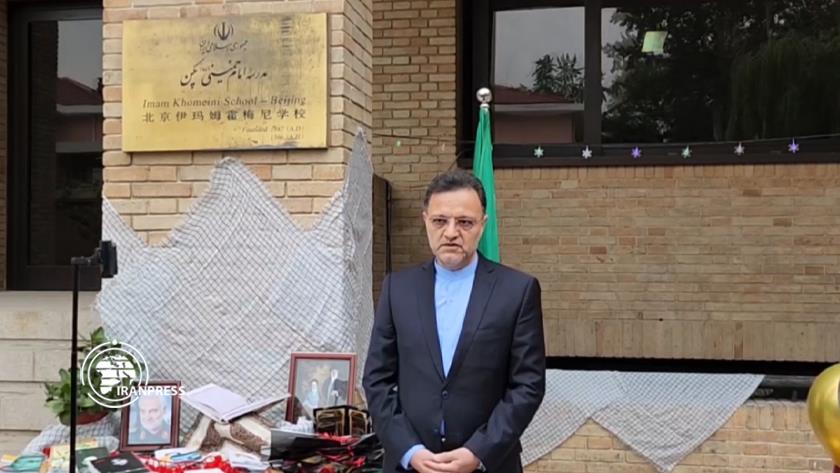 Iranpress: Imam Khomeini (RA) school  in Beijing celebrates beginning of new academic year 
