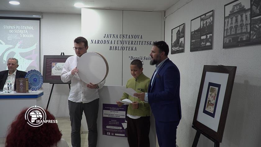 Iranpress: Rumi commemoration ceremony in Bosnia-Herzegovina